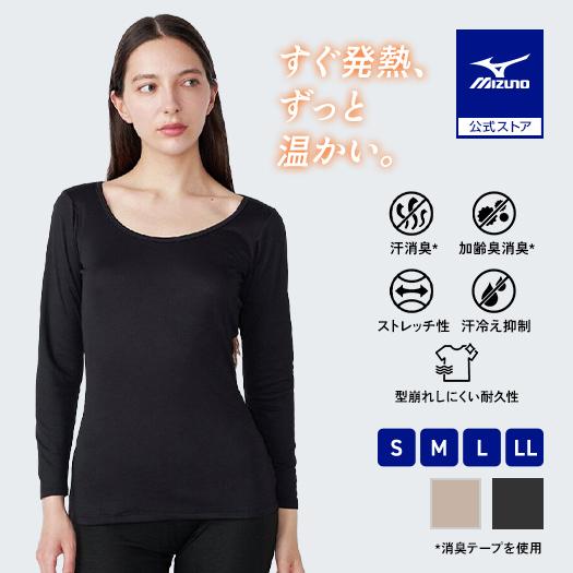 あったか冬インナー プレミアホットインナー ブレスサーモ Dailyモデル 薄手 ラウンドネック9分...