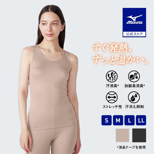 あったか冬インナー プレミアホットインナー ブレスサーモ Dailyモデル 中厚 タンクトップ グレ...