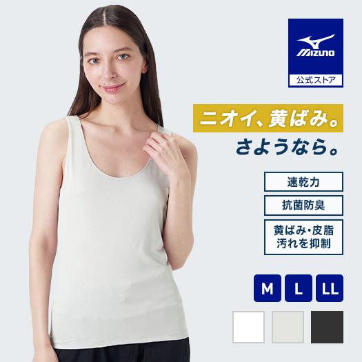 抗菌消臭インナー 汗対策 肌着 黄ばみ皮脂汚れ抑制 乾きやすい プレミア365インナー ピュアハイパ...
