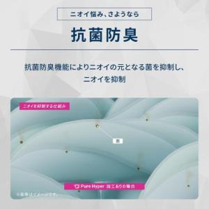 黄ばみ皮脂汚れ防止インナー 肌着 清潔 ピュア...の詳細画像5
