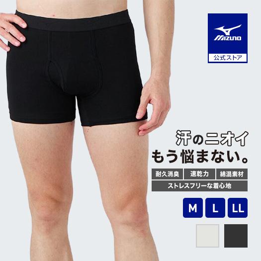 耐久消臭 抗菌防臭 ミズノプレミア365インナー デオロング ボクサーパンツ 前開き メンズ ブラッ...