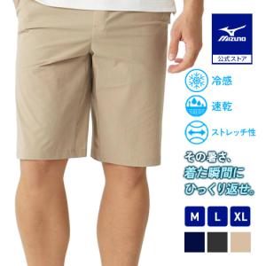 アイスタッチハーフパンツ 接触冷感 メンズ ベージュ ストレッチ性 動きやすい ひんやり ビジネス ゴルフ 暑さ対策 メンズ レディース スポーツ