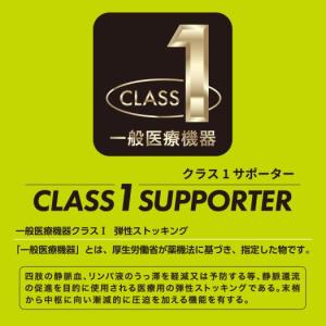 ミズノ公式 クラス1サポーターふくらはぎ+足首...の詳細画像3