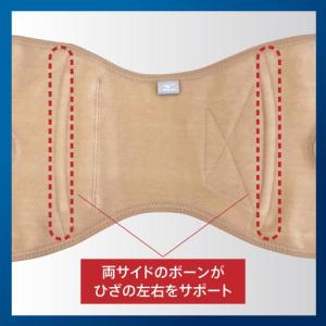 ミズノ公式 ひざサポーター 1個入り/左右兼用...の詳細画像3