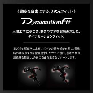 ミズノ公式 ドライベクターサポーター太もも用 ...の詳細画像4