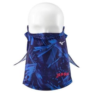 ミズノ公式 フェイスガード ユニセックス ブル...の詳細画像2