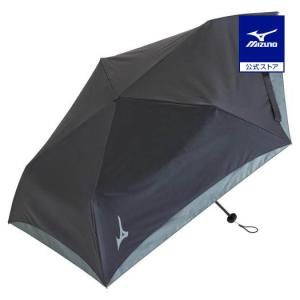 ミズノ公式 -20 UMBRELLA 晴雨兼用傘  ブラック 猛暑対策