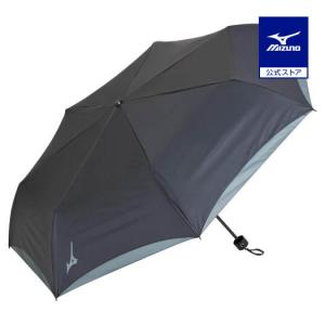 ミズノ公式 -20 UMBRELLA XL 晴雨兼用傘  ブラック 猛暑対策 熱中症対策 暑さ対策｜mizuno-shop