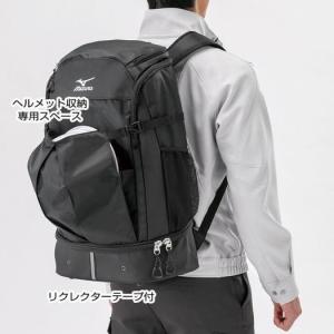 ミズノ公式 ワーキングバックパック40L ブラックの詳細画像3