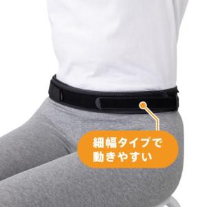 ミズノ公式 腰部骨盤ベルトスリムタイプユニセッ...の詳細画像3