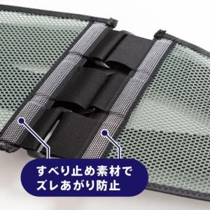 ミズノ公式 腰部骨盤ベルト ワイドタイプ ユニ...の詳細画像5