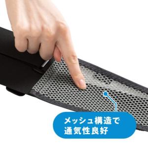 ミズノ公式 腰部骨盤ベルト メッシュタイプ ユ...の詳細画像3