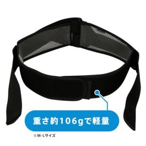 ミズノ公式 腰部骨盤ベルト メッシュタイプ ユ...の詳細画像5