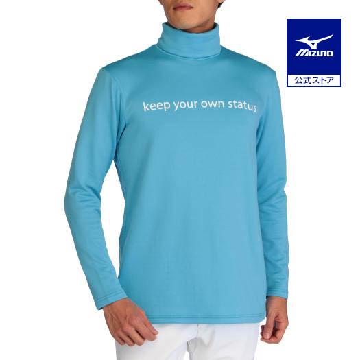 ミズノ公式  発熱素材 ブレスサーモ長袖タートルネックシャツ 大きいサイズ メンズ ブルーアトール