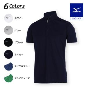 ミズノ公式 ピュアハイパー半袖ポロシャツ メンズ ネイビー ゴルフウェア ワンポイント 吸汗速乾 スポーツ ゴルフ 普段使い 抗菌防臭 防汚 オリジナル