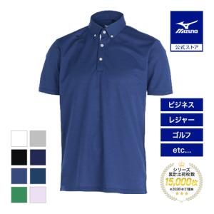 MIZUNO（ミズノ） ミズノ公式 ポロシャツ ボタンダウン カラー/マーク