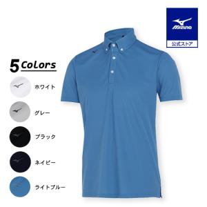 ミズノ公式 ECオリジナル半袖ポロシャツ メンズ ライトブルー｜mizuno-shop