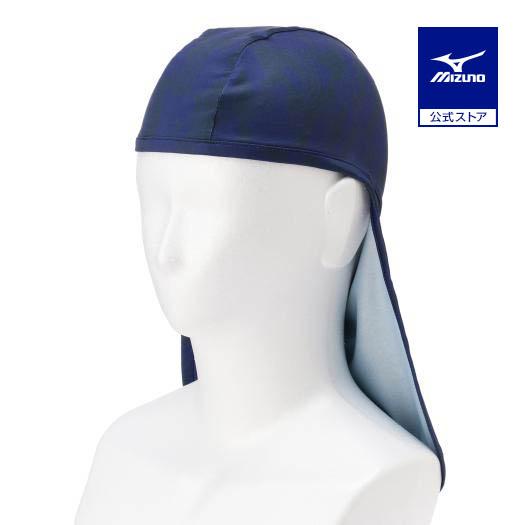 ミズノ公式 猛暑対策 クールホールドヘッドシェード メンズ ネイビー