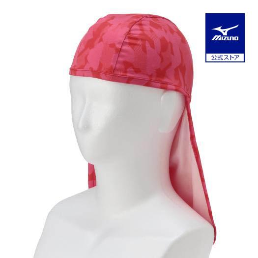 ミズノ公式 猛暑対策 クールホールドヘッドシェード メンズ パラダイスレッド