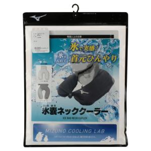 ミズノ公式 氷のうネッククーラー ユニセックス...の詳細画像5