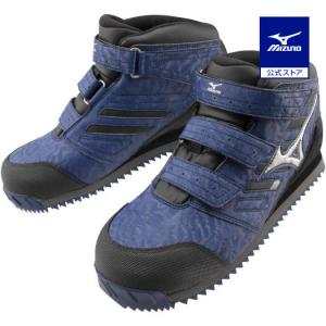 MIZUNO（ミズノ） ミズノ公式 オールマイティSDII13H 紐＆ベルト