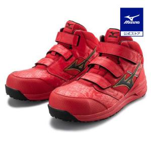 ミズノ オールマイティLSII73M BOA レッド×ブラック F1GA220362 安全靴