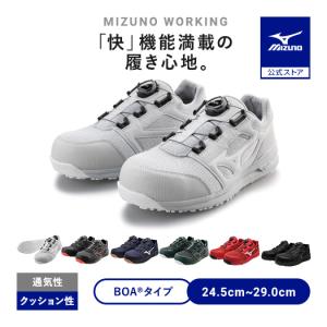 ミズノ公式 オールマイティLS II 52L BOA ワーキング メンズ グレー×ホワイト