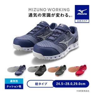 MIZUNO（ミズノ） ミズノ公式 オールマイティLSII 11L DENIM 紐