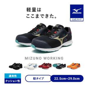 MIZUNO（ミズノ） ミズノ公式 オールマイティ CS ベルト/ローカット
