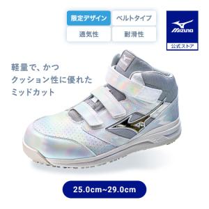 MIZUNO（ミズノ） F1GA220009-220 ALMIGHTY LSII21M ブラック×ダーク