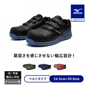 MIZUNO（ミズノ） 返品送料無料 ミズノ公式 作業靴 オールマイティ