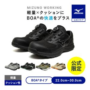 MIZUNO（ミズノ） ミズノ公式 オールマイティ LSII 52L BOA ダイヤル