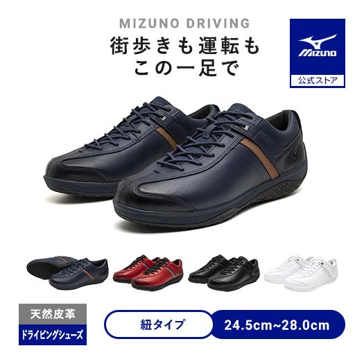 返品送料無料 ミズノ公式 ベアクラッチL ドライビングシューズ ユニセックス ドレスネイビー 天然皮...