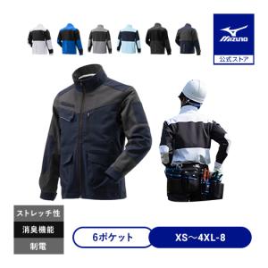 MIZUNO タフプレーカージャケット C2JE8190 ネイビー XL MIZUNO（ミズノ） 作業服 作業着 タフブレーカージャケット ブルゾン