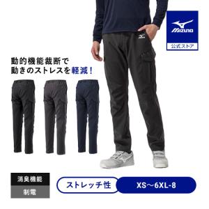 ミズノ ワークパンツ（通年向け） [ユニセックス] XS 14：ネイビー