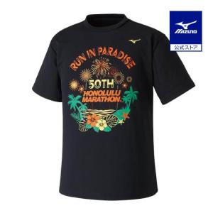 ミズノ公式 ホノルルマラソン2022 Tシャツ 半袖／オーロラ