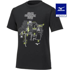Mizuno 高川学園 2023 チャンピオンシャツ MIZUNO（ミズノ） ミズノ公式 2023インターハイ陸上Tシャツ ブロック