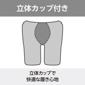 ミズノ公式 アクアフィットネス用ハーフスパッツ...の詳細画像4