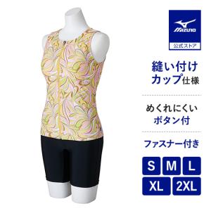 MIZUNO（ミズノ） ミズノ公式 ゲームパンツ バレーボール レディース