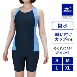 ミズノ アクアフィットセパレーツ ネイビーの高価買取価格