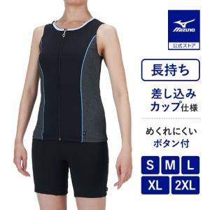 MIZUNO ミズノ ウエア MIZUNO（ミズノ） ミズノ公式 アクアフィットネス用セパレーツ ボタン