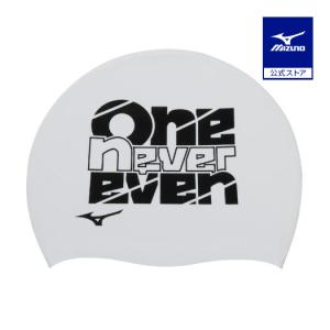 ミズノ公式 シリコーンキャップ ホワイト ユニセックス