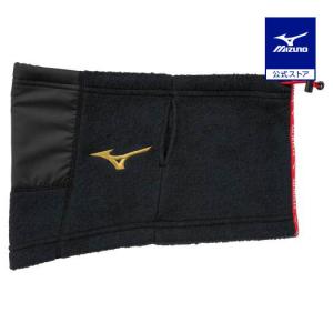 ミズノ公式 ネックウォーマー ユニセックス ブラック
