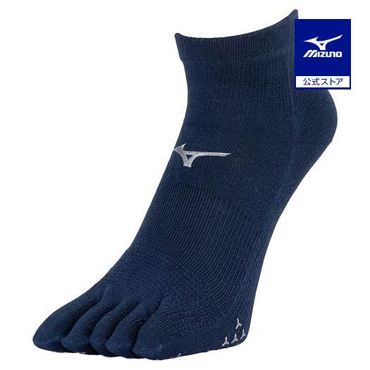 ミズノ公式 レーシングソックス 5本指ショート丈/滑り止め付 ユニセックス ドレスネイビー