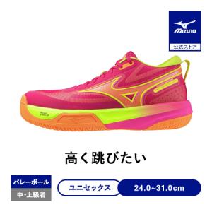 ミズノ公式 ミズノネオジャンプ バレーボール ピンクxイエローxオレンジ ユニセックス