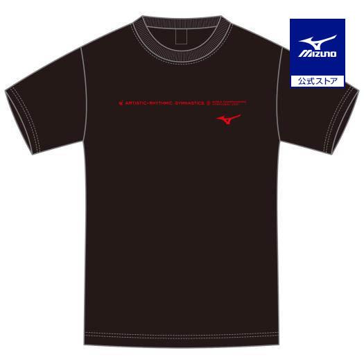 ミズノ公式 2021世界体操記念Tシャツ ユニセックス ブラック