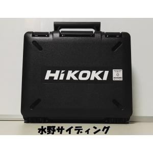 未使用 HiKOKI  WH36DC  WH18DDL2  WR18DBDL2等用 収納ケース