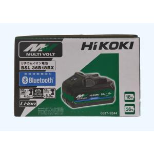 未使用 純正化粧箱付き HiKOKI マルチボルト蓄電池 BSL36B18BX (0037-9244) 36V 4.0Ah/18V 8.0Ah (Bluetooth搭載)｜mizuno86272000