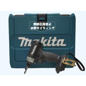 マキタインパクトケース マキタ（makita） TW001 ケースのみ プラスチックケース TW001G