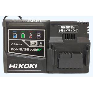 HiKOKI HiKOKI[ハイコーキ] 14.4/18V/マルチボルト急速充電器